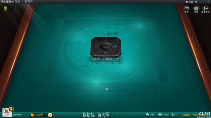 【欢乐麻将】靓旭的精彩时刻 20210209 01点场