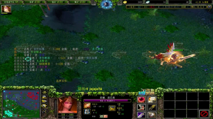 【2021-02-08 15点场】肖璐s：OMG 巅峰赛季！