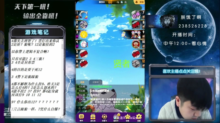 【2021-02-09 13点场】天下第一吼：每天早9点开播！风火雷电起