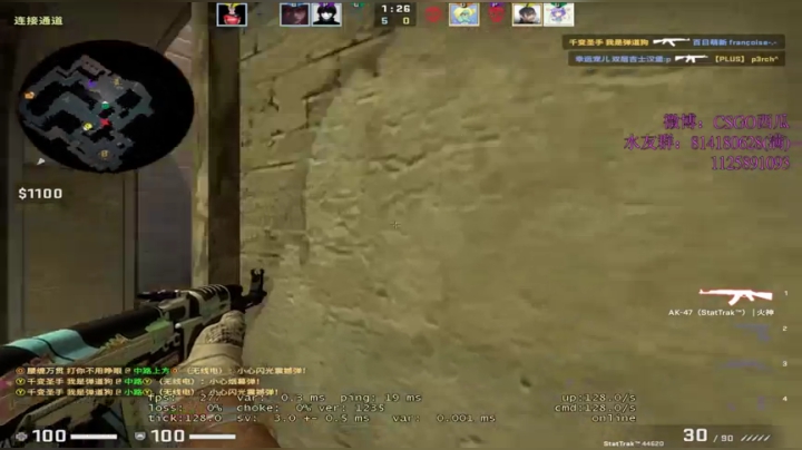 【2021-02-08 22点场】CSGO西瓜：西瓜：20岁的PL丶