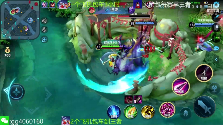 【2021-02-07 12点场】小金哥v：木兰:万场木兰无敌带粉连胜
