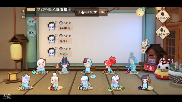 【2021-02-08 21点场】甜心兔酱：代号:百鬼幼儿园