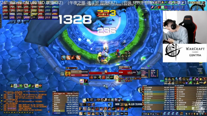 【2021-02-07 18点场】魔兽李佳琦：双手狂暴战NAXXGOGOGO