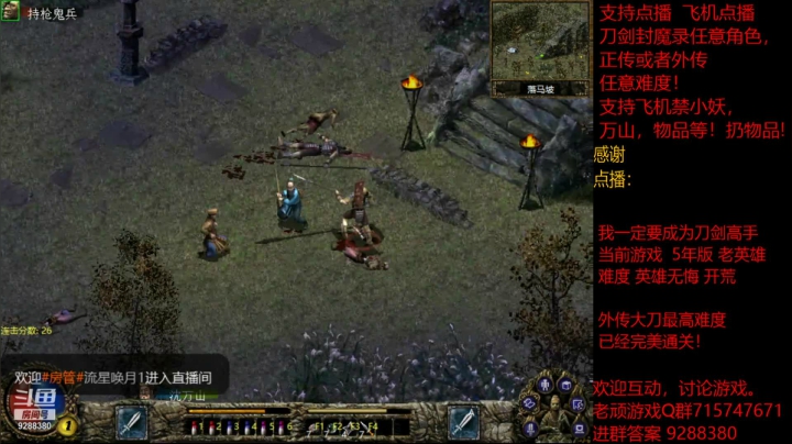 【怀旧游戏】我是老顽的精彩时刻 20210209 16点场