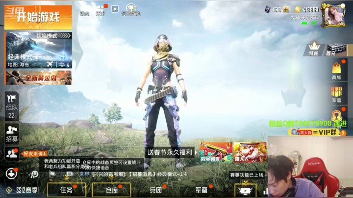 【2021-02-09 02点场】Dy花老湿：今天16:30新载具首爆