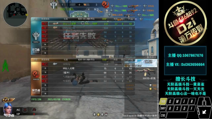 【2021-02-08 22点场】渝万丶Dzi：Dzi-.- : 神仙打架,底牌尽出.!