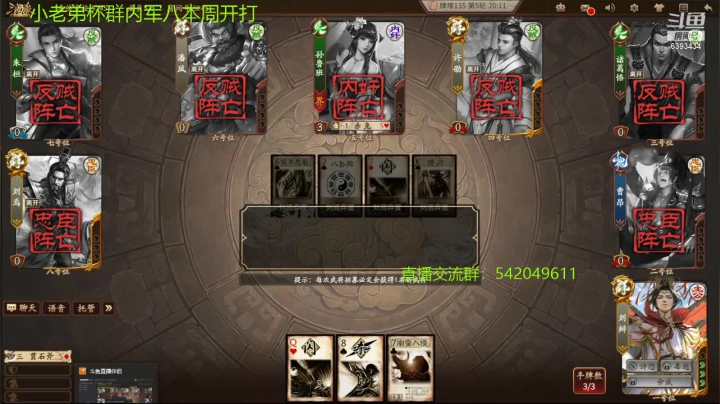 【2021-02-03 23点场】光栅圣泽：新赛季效率上分 6393434