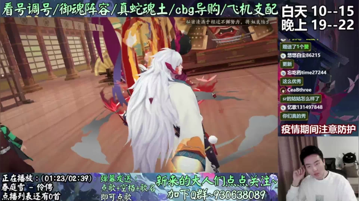 【2021-02-08 12点场】云养猫扛把子：春节这波活动你怎么看？