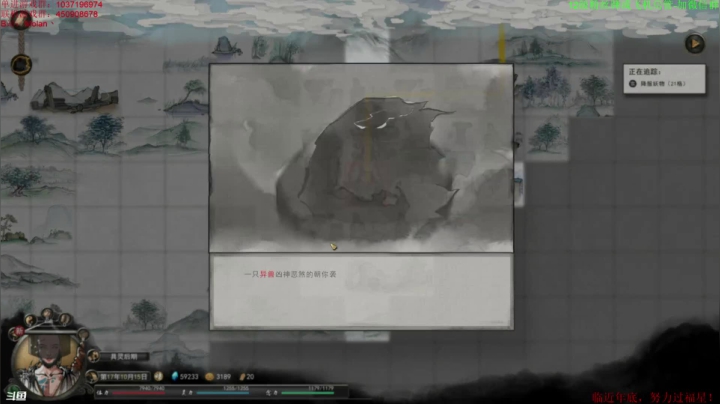 【2021-02-09 14点场】墨竹琴瑟：午间播音电台-地狱丑男 冲元婴！