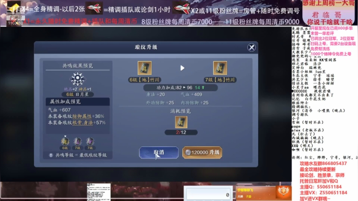 【2021-02-08 21点场】zz喷火龙：数据帝全职业专业规划提战，论剑，日常