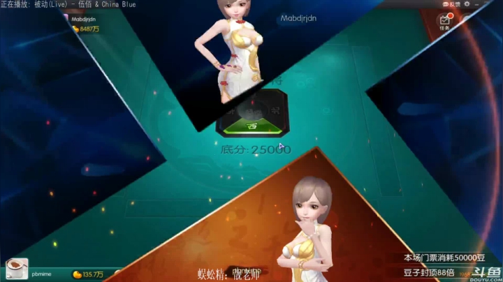 【欢乐麻将】靓旭的精彩时刻 20210209 01点场