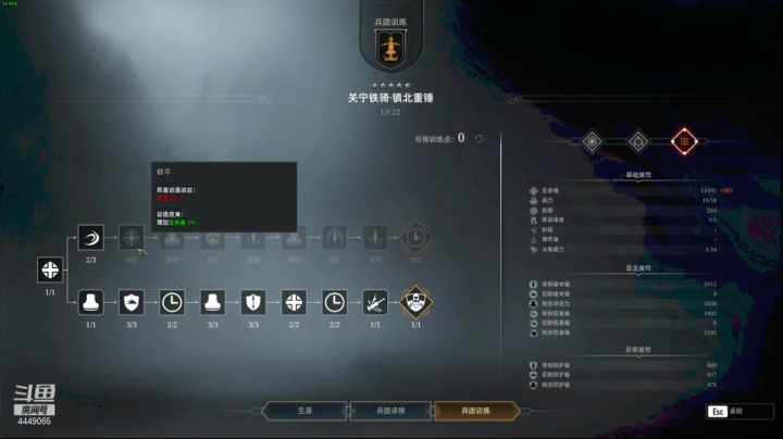 【战意】王下宇文情 中甲力量刀盾