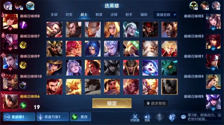 【王者荣耀】骚白的精彩时刻 20210209 21点场