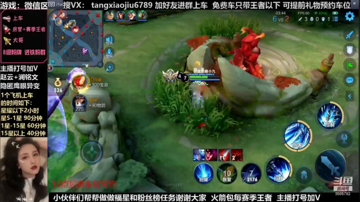 赵云，标准反野局，打的对面李白毫无体验