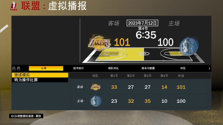 【2021-02-08 22点场】孟孟孟孟辰：三国志14，袁绍隆中对