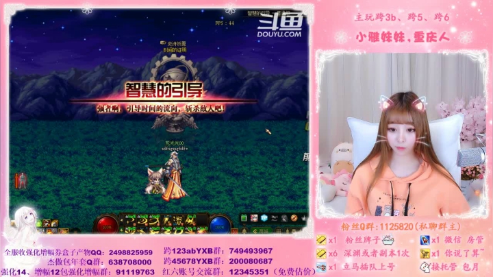 【2021-02-09 20点场】小雅妹妹m：♥️不排队希洛克、深渊、帮看号帮打造啦
