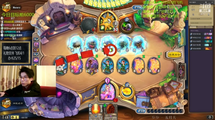 【2021-02-08 22点场】神棍老师麦迪文：偶尔迟到的直播间