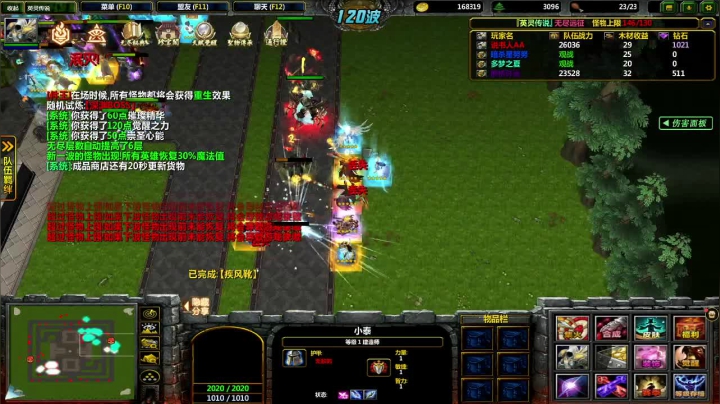 【2021-02-08 13点场】小马猴水水：rpg耍的是真上头