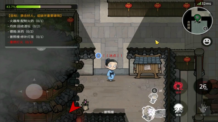 盘的太明白了02【狼人杀】
