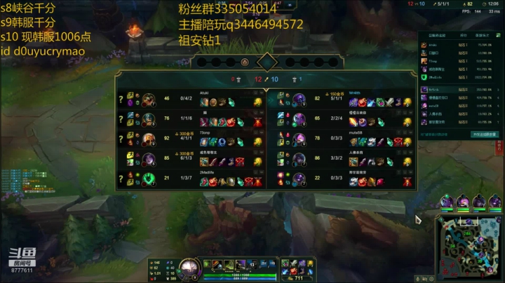 【2021-02-08 23点场】cry毛：韩服峡谷千分上单!
