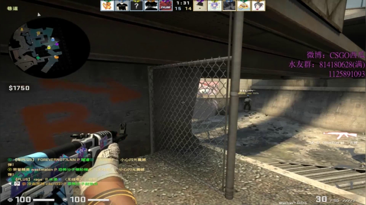 【2021-02-08 00点场】CSGO西瓜：西瓜：20岁的PL丶