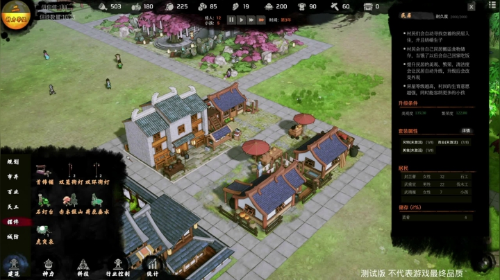 【主机其他游戏】寅子的精彩时刻 20210209 20点场