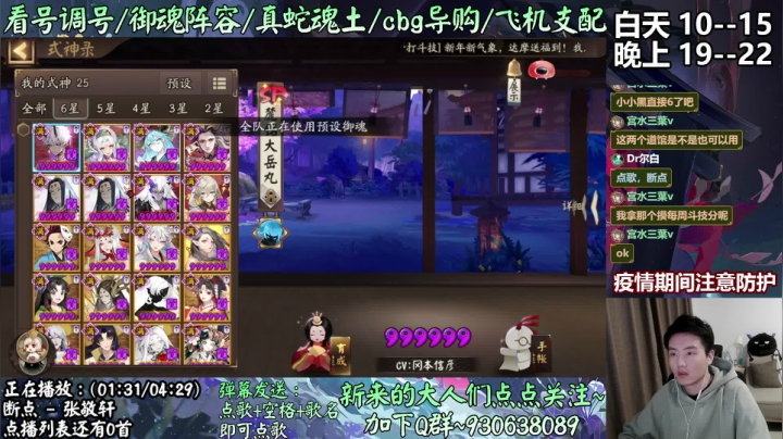 【2021-02-08 23点场】云养猫扛把子：春节这波活动你怎么看？