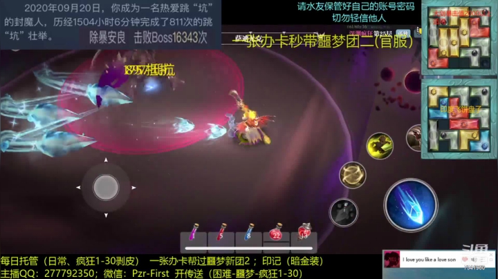 【2021-02-09 01点场】猪也有理想哒：各难度开层，噩梦团,印记天赋一切你需要的