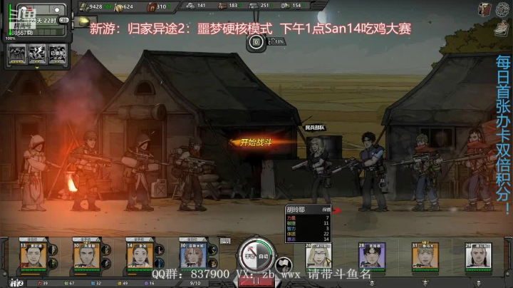 【2021-02-06 11点场】汪汪兄：归家异途2：噩梦硬核，犁庭扫穴！！