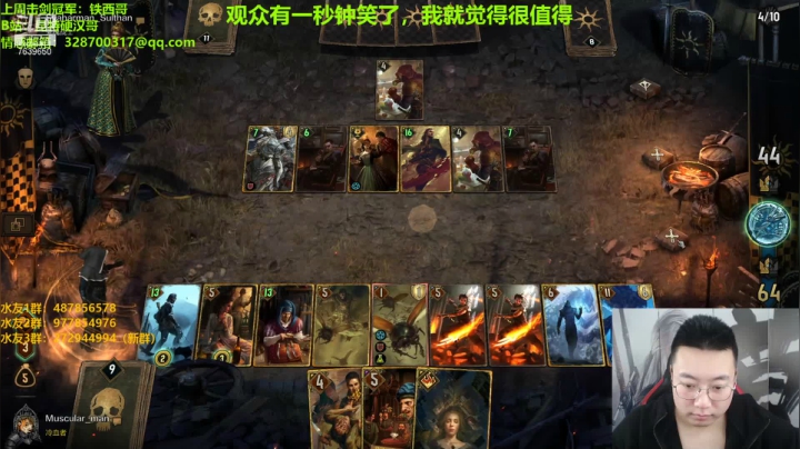 【2021-02-09 21点场】东北第一硬汉：只玩口碑 这你放心