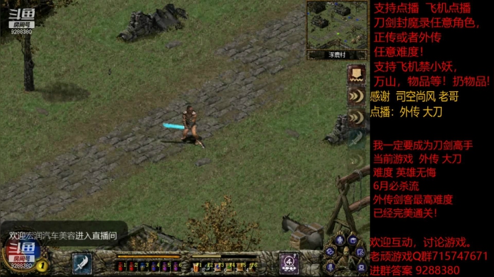 【怀旧游戏】我是老顽的精彩时刻 20210209 00点场