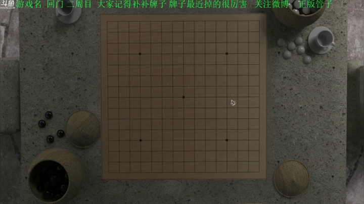 【2021-02-09 19点场】正版管子：【巨婴管】回门·另类高能搞笑主播