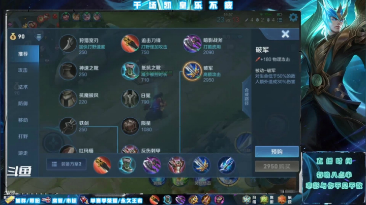 【2021-02-07 22点场】S寒影：办卡上王者，新赛季冲王者