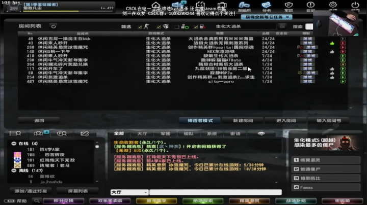 【2021-02-09 12点场】S7R1K3R：2021/2/9 剑三/CSOL