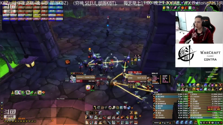 【2021-02-04 12点场】魔兽李佳琦：NAXX牧师掐排骨！