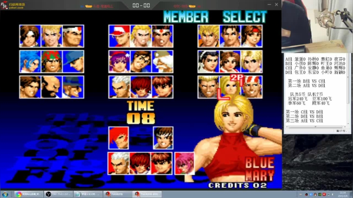 【格斗游戏】南通龟包的精彩时刻 20210209 15点场