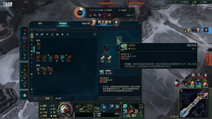 【2021-02-03 22点场】逗药：日常娱乐~关注走一波