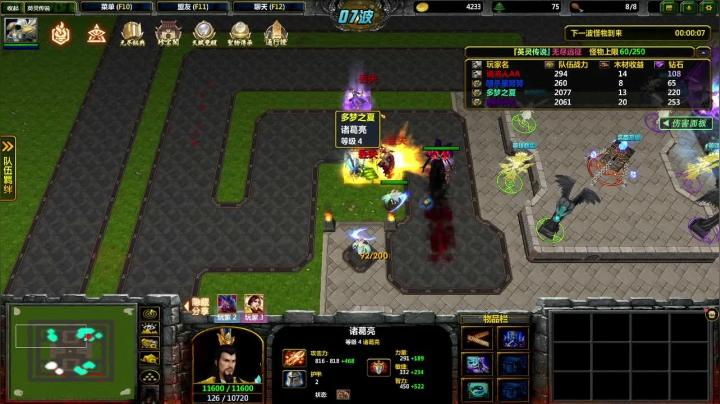 【2021-02-08 09点场】小马猴水水：rpg耍的是真上头