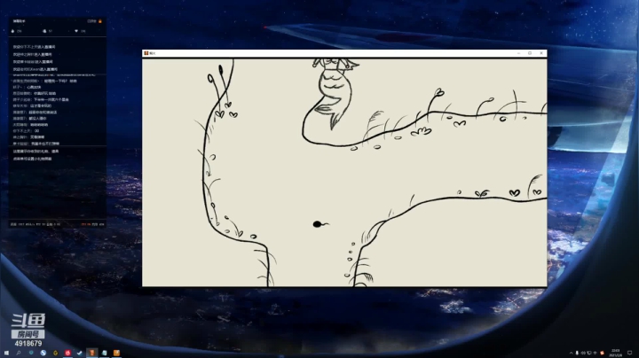 【2021-02-08 21点场】xxx教主：恐怖小游戏：烟火