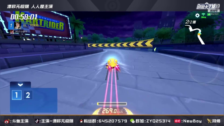 【2021-02-08 20点场】DY主演：BL杯加油冲冲冲