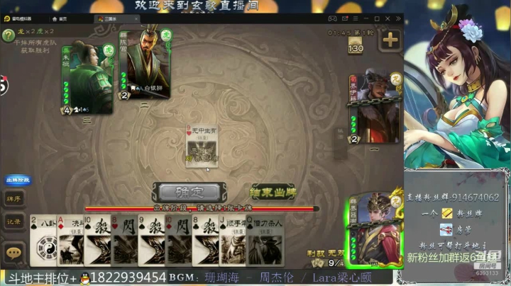 【2021-02-09 12点场】无双丶玄歌：来了，再上个传说