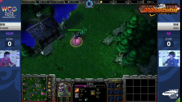 【魔兽争霸】opopophuhu的精彩时刻 20210209 10点场