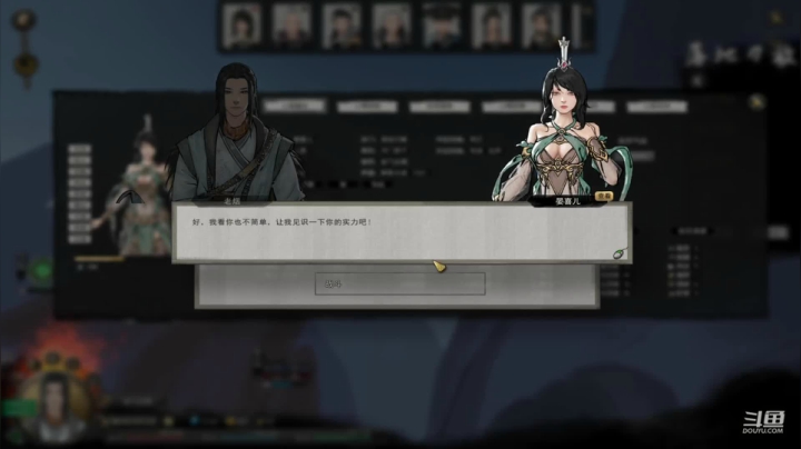 【2021-02-06 03点场】自闭症患者老烟：【老烟】鬼谷八荒普通难度试玩