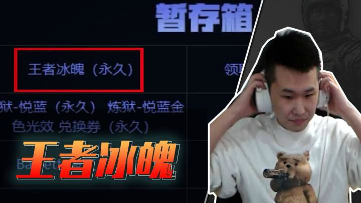 穿越火线：什么？王者冰魄这么简单？