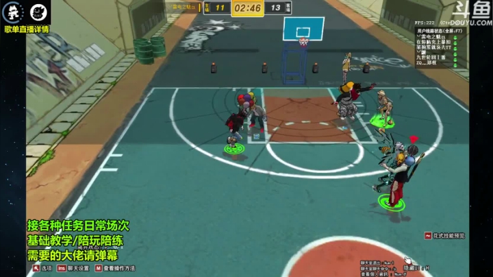 【2021-02-09 05点场】wajayli2：鱼塘脑溢血1打5~ SF日常基本功