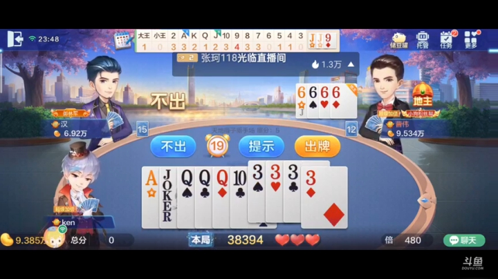 【2021-02-08 23点场】1671701丶187：【斗神主播】新年的脚步越来越近