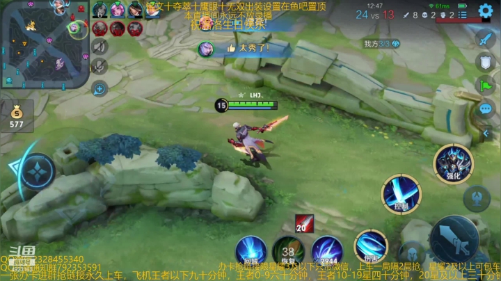 【2021-02-09 06点场】飞总er阿：国服猴子一张办卡永久上车