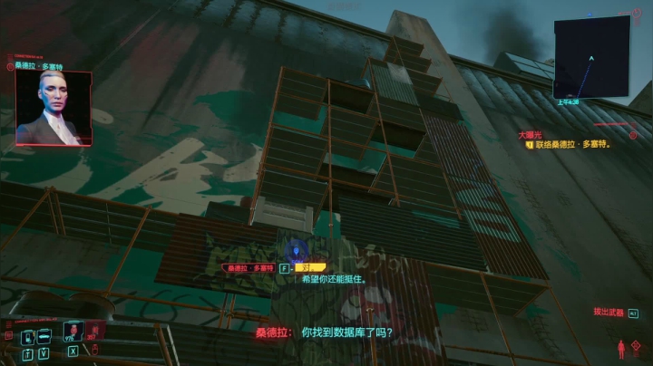 【2021-02-08 20点场】熊叔带你玩游戏：《赛博朋克2077》最高难度二周目街头