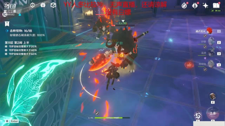 螺旋11守护石100% 2021-2-9 11-2 100%（zz）