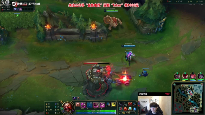 【英雄联盟】T1直播faker的精彩时刻 20210209 00点场